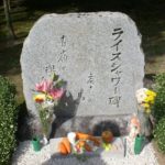 今もまだ「私の夢」が走っている~1995年宝塚記念~
