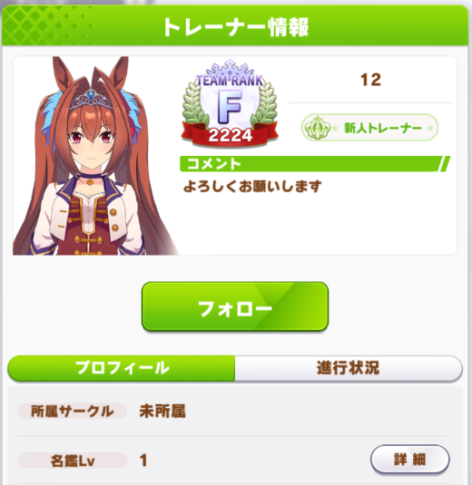 ウマ娘 ゲーム ウマ娘 プリティーダービー をオススメする5つの理由 競馬コラム ニュース ウマフリ