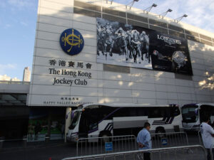 香港競馬遠征記〔前編〕