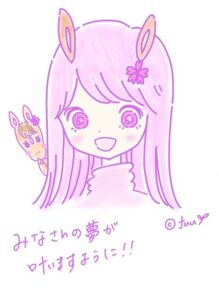 ［インタビュー］夢を叶えた！競馬好きな新進気鋭のデザイナーfuuさんに直撃インタビュー！