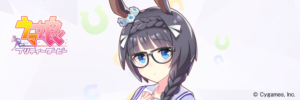 今も駆ける スター"ウマ娘"の血を引く者たち〜今週の新馬戦(2/5,2/6)〜