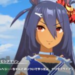 ［セントウルステークス］今も駆ける　スター"ウマ娘"の血を引く者たち〜日曜重賞編〜