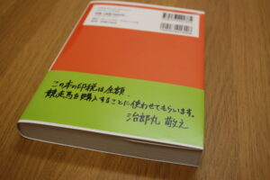 ［連載・馬主は語る］馬主を夢見る（シーズン1-1）