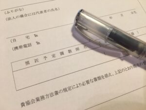 ［連載・馬主は語る］プランB 地方競馬の馬主になるには（シーズン1-2）