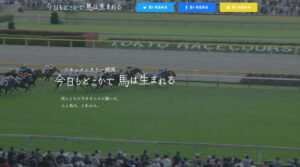 ［連載・馬主は語る］今日もどこかで馬は生まれる（シーズン1-11）