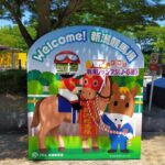 デムーロ騎手のお姫様抱っこに、名シーンの再現ARも。競馬場の写真スポットを調べてみたら面白過ぎた!