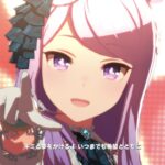 ［ウマ娘］メジロマックイーン、13本目の主演作。