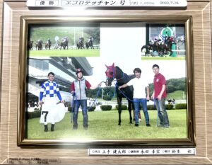 ［連載・馬主は語る］僕にできること（シーズン2-10）