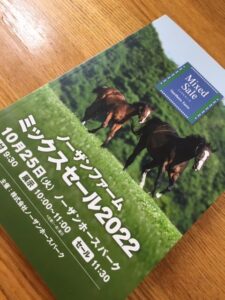 ［連載・馬主は語る］情熱がなければ勝てない（シーズン2-19）