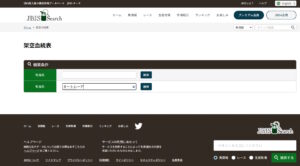 ［連載・馬主は語る］架空血統表（シーズン2-34）
