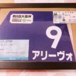 ［一口馬主］出資馬が活躍した際のグッズを見逃さないために。競馬グッズ、入手方法の整理
