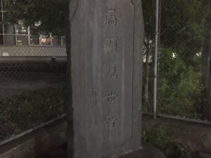 ［連載・馬主は語る］馬頭観音（シーズン3-13）