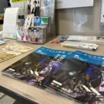 ［ウマフリ東北］南部杯号を発行しました！ - 馬と歴史と未来の会