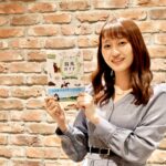 ［インタビュー］馬の魅力を多くの人に伝えたい！　サンケイスポーツ・三浦凪沙記者 - 『知れば知るほど楽しくなる！ウマに恋する競馬ガイド』