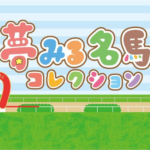 馬券コレクション 1/64 Initial D Set Vol.13 Kyoko Iwase Mazda RX-7 FD3S Type R &