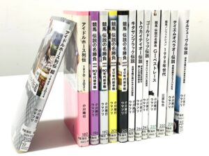 ゴールドシップ、メジロブライト、ビートブラック。星海社新書から振り返る天皇賞・春BEST3とは? - トークイベント『達人にきく! 競馬の見方が変わる競馬の深イイ話(5/18)』に寄せて