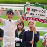 ［リーディング］夏競馬の前半戦が終了！福島・小倉・函館の3場で騎手リーディングに輝いたのは？