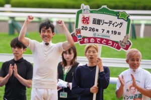 ［リーディング］夏競馬の前半戦が終了！福島・小倉・函館の3場で騎手リーディングに輝いたのは？