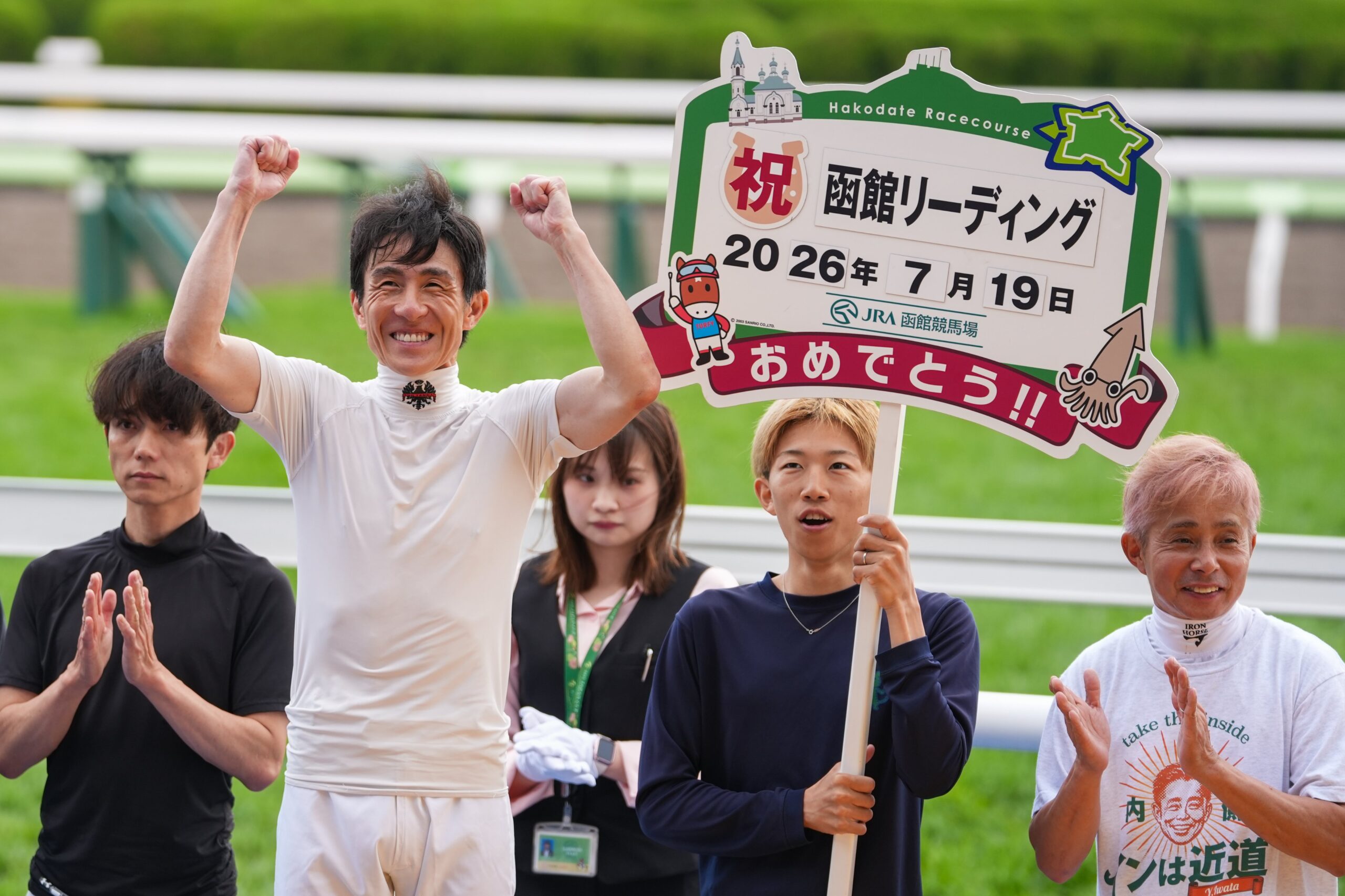 ［リーディング］夏競馬の前半戦が終了！福島・小倉・函館の3場で騎手リーディングに輝いたのは？
